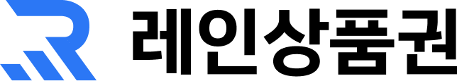 레인상품권